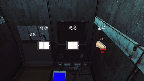 ThePhenomenon官方正版 - 超自然恐怖冒险手游 Hero图