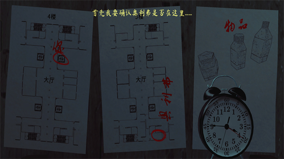ThePhenomenon官方正版 - 超自然恐怖冒险手游 Hero图